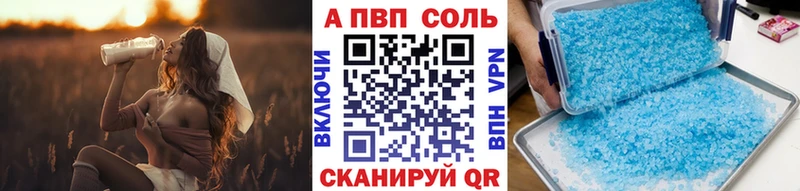 дарк нет официальный сайт  Белоярский  Alpha PVP мука  MEGA как зайти 