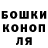Alpha-PVP кристаллы Alexey Kobylyatskiy
