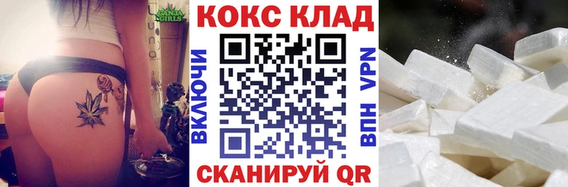 где найти   Белоярский  COCAIN Columbia 