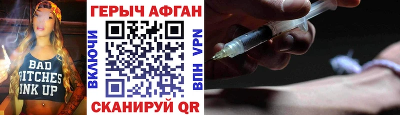 цены   Белоярский  Героин Афган 