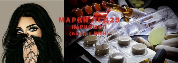 прущая мука Армянск