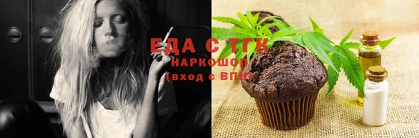 прущая мука Армянск