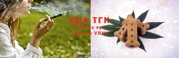 дистиллят марихуана Аркадак