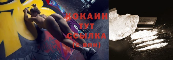 COCAINE Белоозёрский