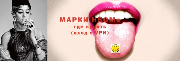прущая мука Армянск