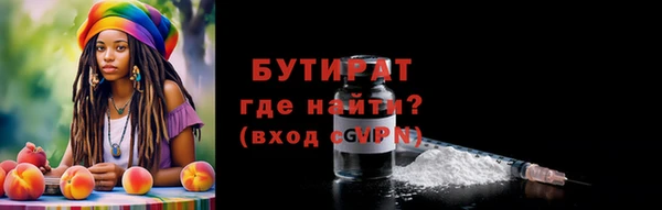 дистиллят марихуана Аркадак