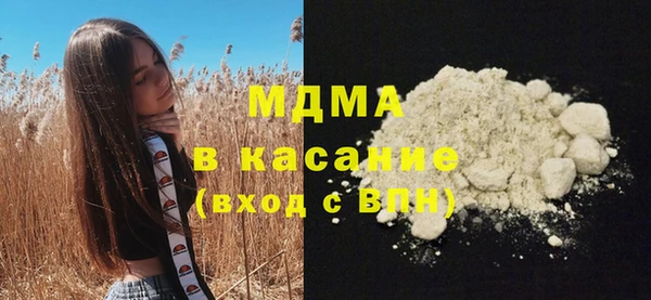 прущая мука Армянск