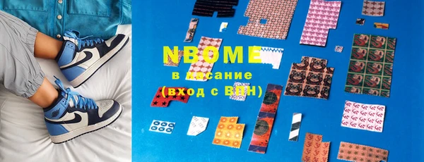 прущая мука Армянск