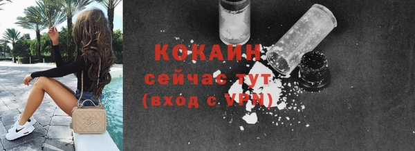 меф VHQ Абаза