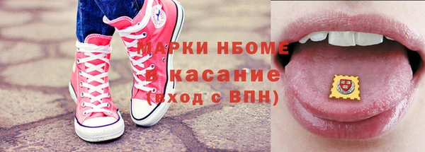 apvp Абинск