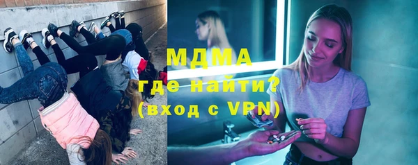 кокаин колумбия Арсеньев