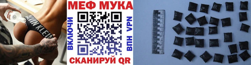 цены наркотик  кракен как зайти  Меф кристаллы  Белоярский 