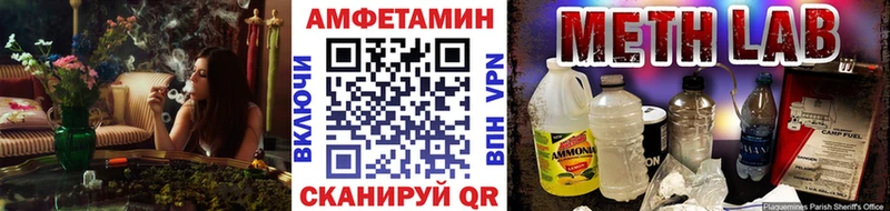 Метамфетамин винт  даркнет телеграм  Белоярский 